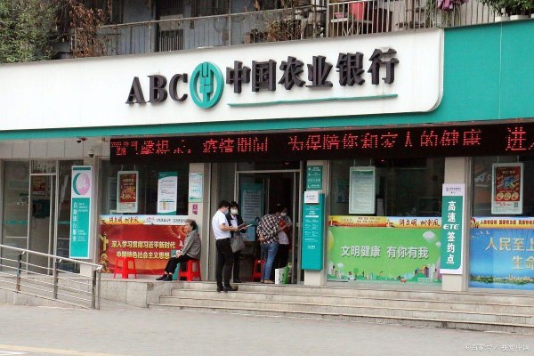 网络配资开户 6月13号，农业银行最新存款利率表来了：1万存1年，利息有多少？